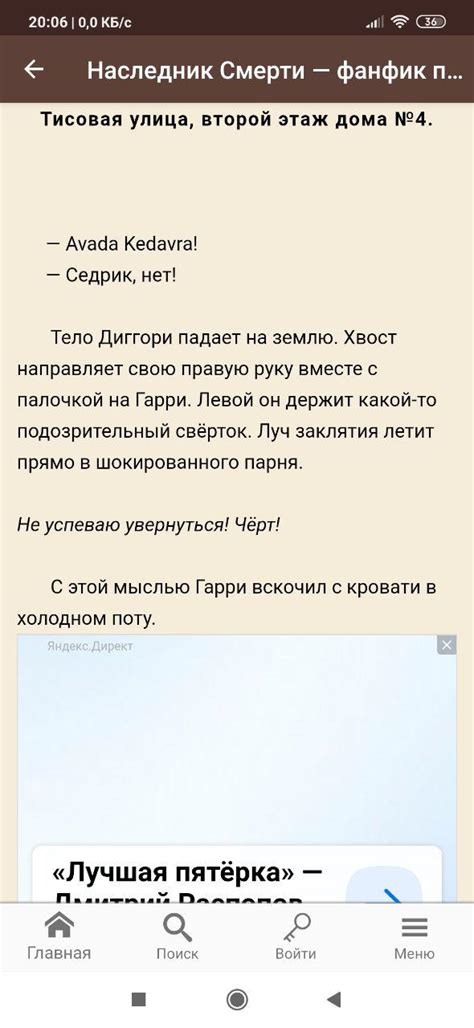 фикбук скачать|фикбук скачать приложение.